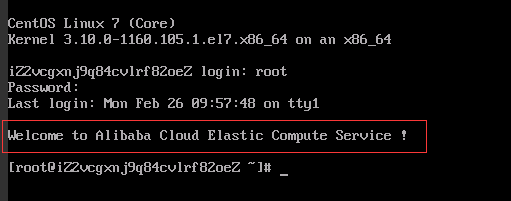 远程连接服务器成功